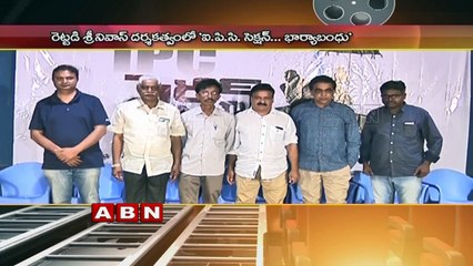 IPC Section Bhaaryaabandhu Movie First Look Launch