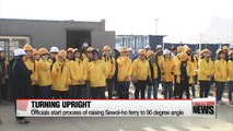 Sewol-ho ferry finally reveals its full-shape after 4 years