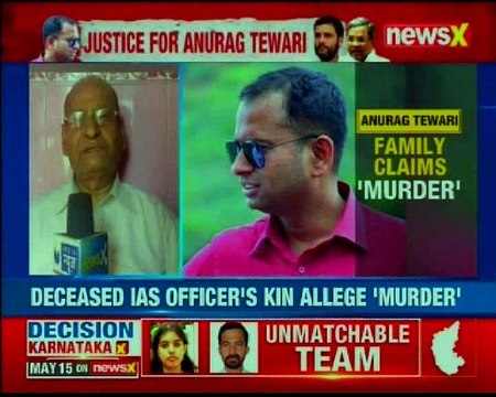 NewsX Exclusive Family of deceased IAS officer Anurag Tiwarialleges his death as murder