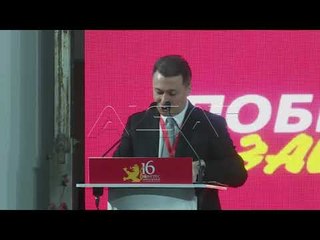 Hristian Mickovski lideri i ri VMRO-DPMNE-së
