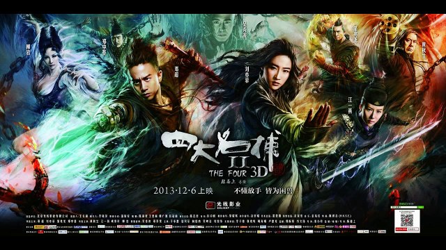 Solomon Kane Streaming