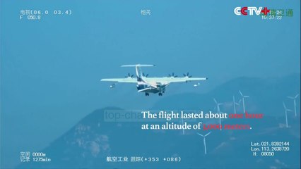 Kina teston me sukses avionin amfib më të madh në botë - Top Channel Albania - News - Lajme
