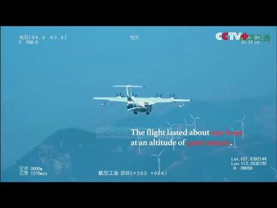 Kina teston me sukses avionin amfib - Top Channel Albania - News - Lajme