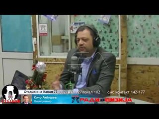 Zv/kryeministri Angjushev pranon ndryshimin e emrit