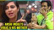 Arshi Khan INSULTS Vikas Gupta And His Mother On His BIRTHDAY | Vikas Gupta Birthday Party 2018