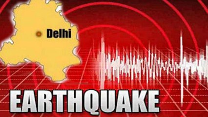 భూకంప తీవ్రత రిక్టర్ స్కేల్‌పై 6.4గా నమోదు