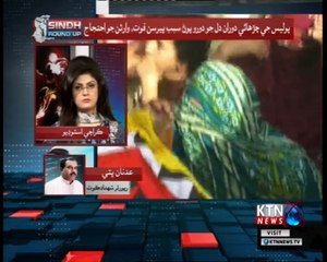 Sindh Round Up- 6 PM- 9th May 2018