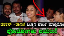 ಆದಿ ಬರ್ತ್ಡೇಲಿ ದರ್ಶನ್ - ರಾಗಿಣಿ ಮೋಜು ಮಸ್ತಿ  | Oneindia Kannada