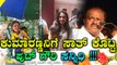 ಕುಮಾರಣ್ಣನ ಕೈ ಹಿಡಿದ ಸೀರಿಯಲ್ ಸ್ಟಾರ್ ಗಳು | Filmibeat Kannada