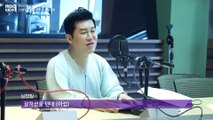 'invite teacher' with Nam Sangil'선생님을 모십니다' with 남상일 [정오의 희망곡 김신영입니다] 20180508