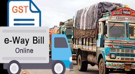 மாநிலத்திற்குள் சரக்குகளை கொண்டு செல்ல இ - வே பில் அமல்- வீடியோ