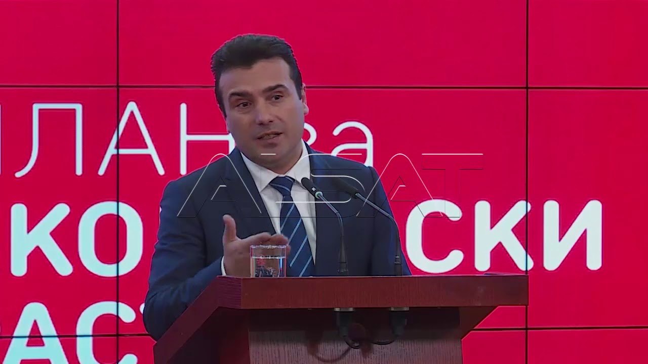 Претставниците на Алијанса за Албанците утре ќе...
