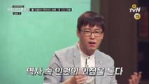 [예고] 심용환, 518 역사 속 인권의 외침을 듣다!