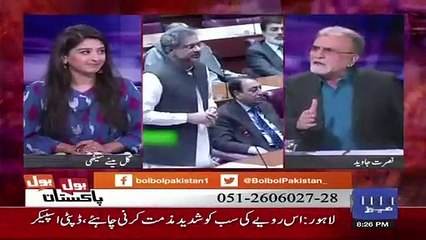 Descargar video: Yeh Kya 2 Nambriyan Kar Rahay Ho Nusrat Javed Bashes PM Abbasi Over His Statement About Chairman NAB In NA