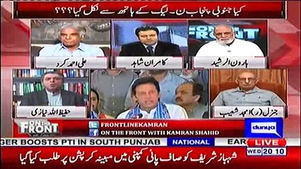 Tải video: Imran khan and Zardari are representing those powers whom Nawaz Sharif is fighting against - Hafeezullah Niazi