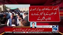 Who Is Joining PTI Nawaz Sharif Reveals