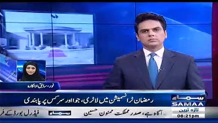 Inko Apne Girebaan Mein Jhankna Chahiye- Says Noor Bukhari