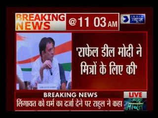 बीजेपी हिन्दू का मतलब नहीं जानती, मेरे मंदिर जाने से उनको दिक्कत है- राहुल गांधी