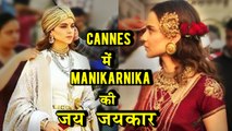 Kangana Ranaut Promotes Manikarnika AT CANNES 2018