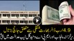 MPA Waheed Gull and Finance Minister Punjab summoned in 4.9 billion dollar money laundering case