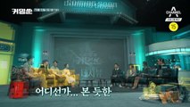 [예고] 미스터리 스릴러 영화 ‘데자뷰’의 남규리X이천희X동현배