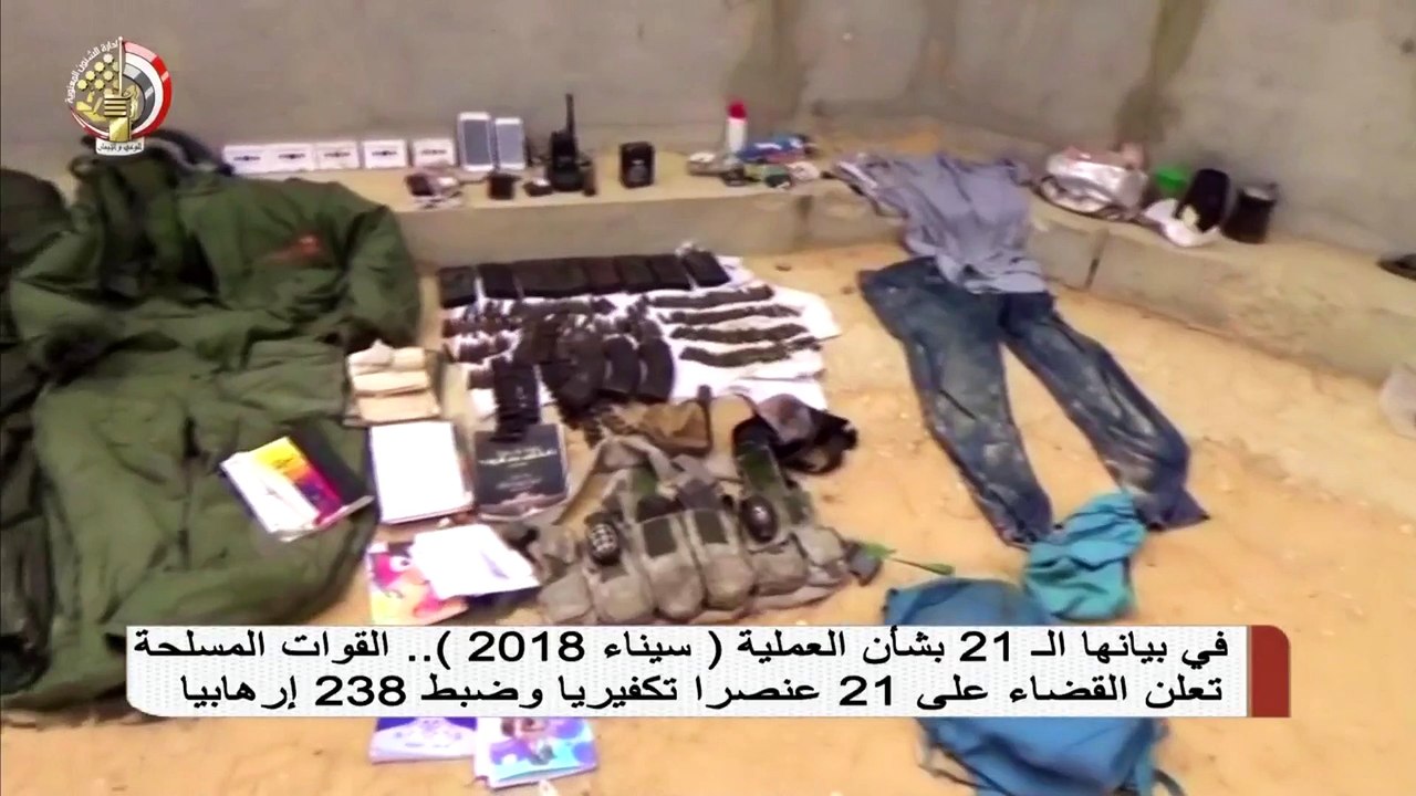 القوات المسلحة تعلن القضاء على 21 عنصراً تكفيرياً وضبط 238 إرهابياً
