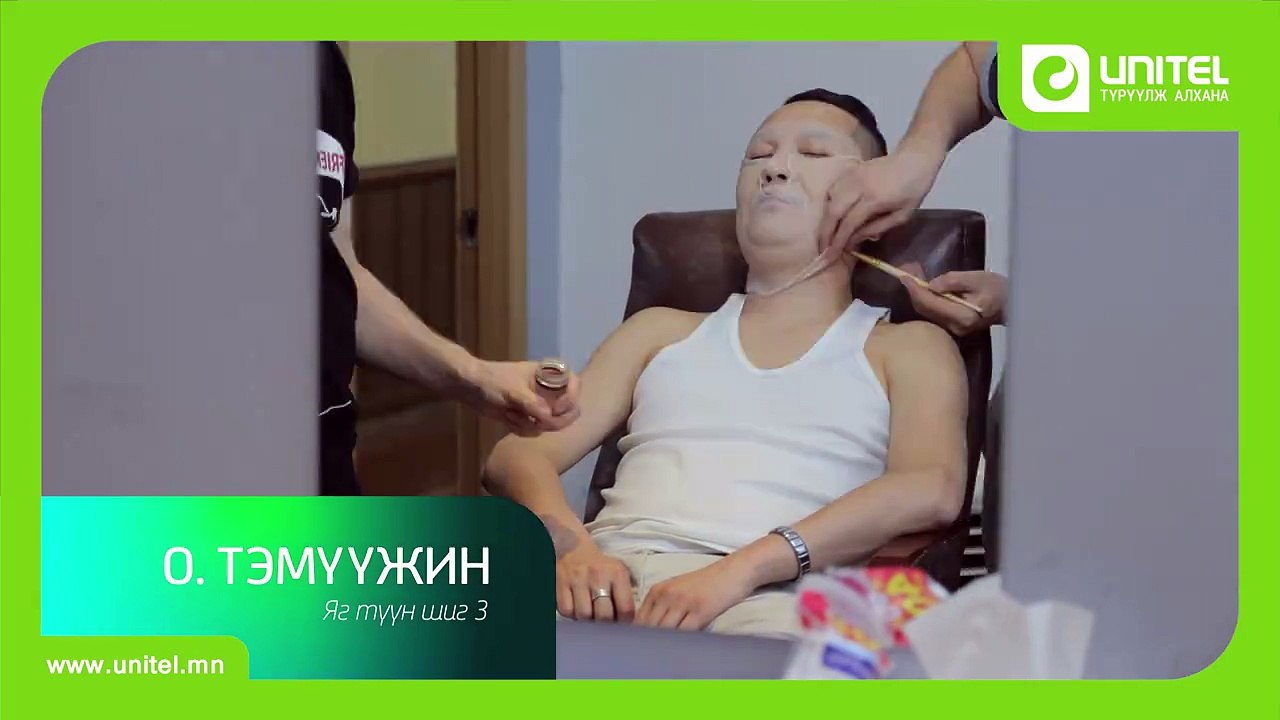 "Яг Түүн Шиг" шоуны 3-р улирлын оролцогч жүжигчин Тэмка /Temuujin Temka/  1-р шатандаа хэрхэн Лхагвасүрэнгийн дүрд хувирсныг хүлээн авч үзээрэй. Дүр хувиргалт т