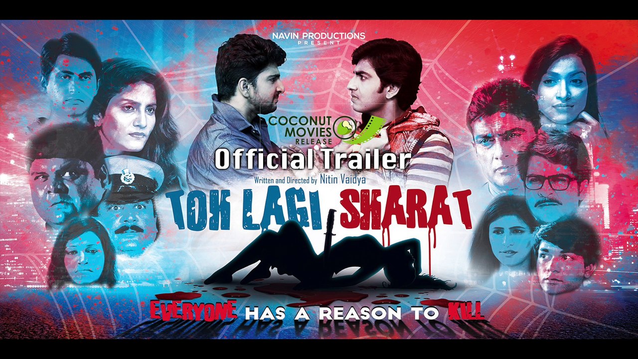 Toh Lagi Sharat  Official Trailer  Suspense Thriller Comedy Gujarati Film  By Navin Productions