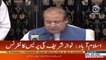 Nawaz Sharif Presser on NAB allegation about money laundering