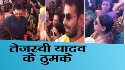 Tashavi Yadav dance with his family in Tej pratap mehendi sangeet ceremony