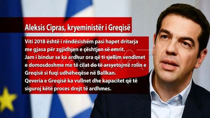 Emri, Qeveria mohon të ketë marrë propozim të ri