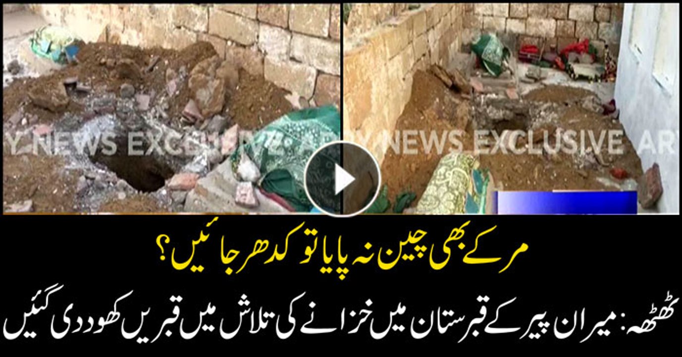 Graves being dug in Meeran Pir Graveyard in search of treasure