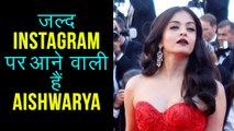 Aishwarya Rai Bachchan To FINALLY Make Her Debut On Instagram | Cannes 2018
