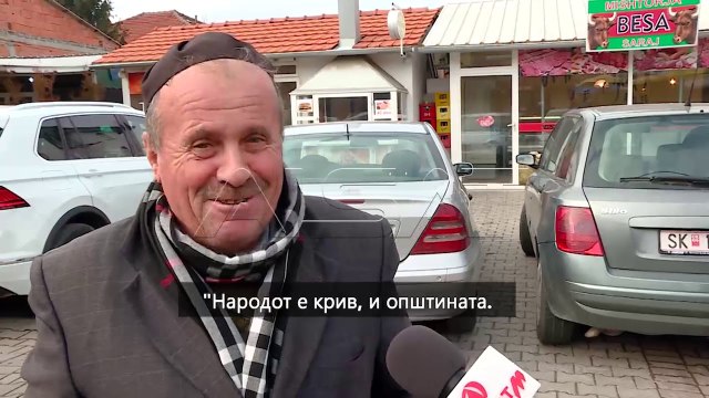 Треска пред еколошка катастрофа