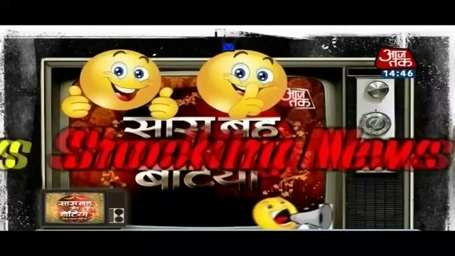 Rocking & Shocking News!! SBB Segment Kissa Kiss Ka In Prithvi Vallabh