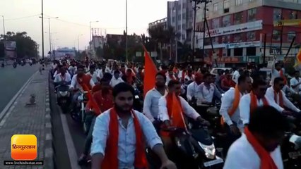 Download Video: वीर शिरोमणि महाराणा प्रताप की जयंती पर निकाली शोभायात्रा