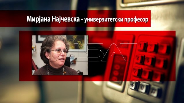 Најчевска му испрати оставка на министерот Саљији, тој пак не го прочитал мејлот