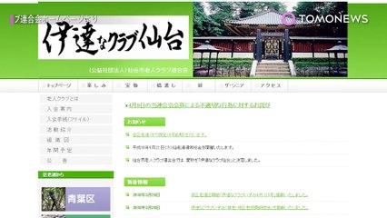 노인이 ‘좌석을 양보해주세요.’라고 적힌 종이로 전철자리 점거해 논란