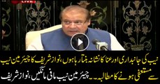 NAB chief should present proof in 24 hours or resign: Nawaz Sharif