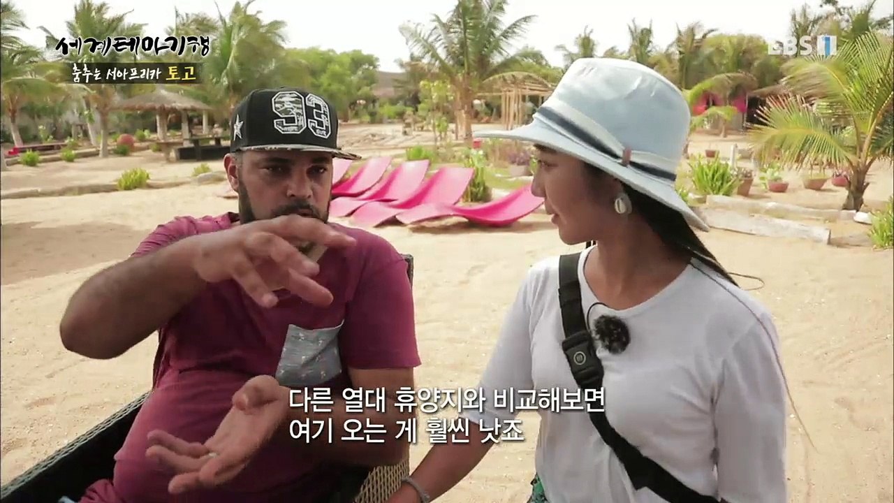 세계테마기행 - 춤추는 서아프리카 4부- 난생처음 토고_#001
