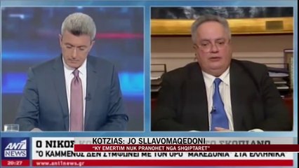 Kotzias: Jo emërtimi Sllavomaqedoni - News, Lajme - Vizion Plus