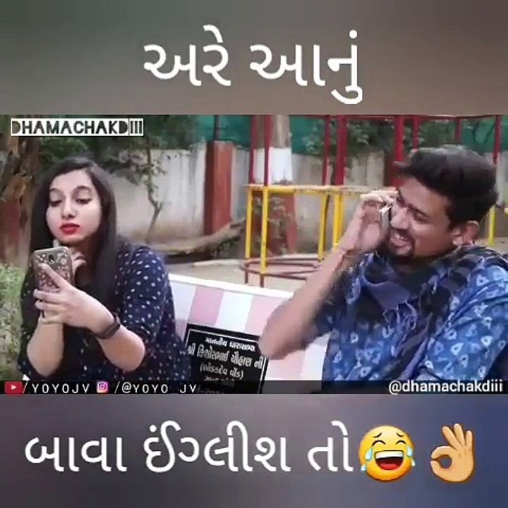 gujarati and english mix comedy