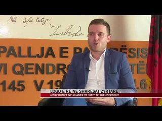 Logo e re në shkresat zyrtare - News, Lajme - Vizion Plus
