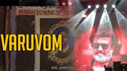 காலாவில் நீட் அனிதா போஸ்டர்.. ரஞ்சித்தின் செம டீட்டெய்லிங்!- வீடியோ