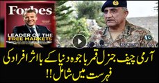 Qamar Javed Bajwa Is Included In Forbes World’s Most Powerful People