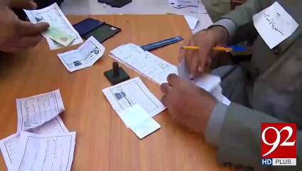 Exclusive Report Over Specific Ballot Paper for Upcoming Elections