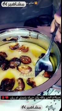 غناتي القحطاني تبكي على اخواتها بسبب الغبار القوي شوفوا