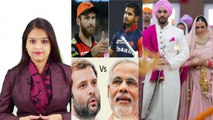 PM Modi Nepal Visit | Neha Dhupia Wedding | SRH vs DD | Karnataka Elections ।वनइंडिया हिंदी