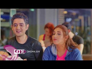 Dhoma 309|Parashikime|Episodi 58