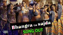 Bhangra Ta Sajda SONG OUT | Join SEXY Veeres in Bhangra | Veere Di Wedding